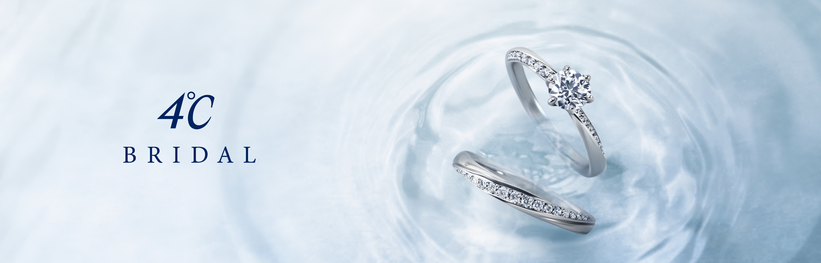 私的な刻印消去済婚約指輪 ４℃ 結婚指輪 Canal４℃ セット販売 リング プラチナ ダイヤ